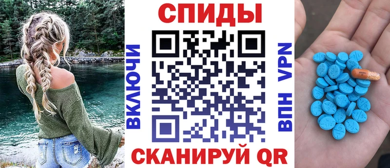Купить  Барабинск  Амфетамин Розовый 
