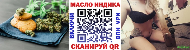 Купить где  Барабинск  Cannafood марихуана 