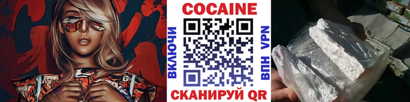 COCAIN FishScale  Купить  Барабинск 