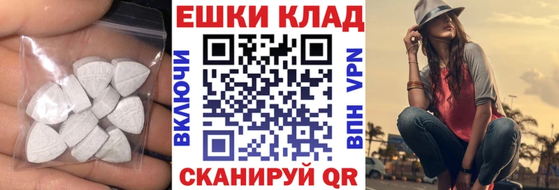 Купить Барабинск Экстази TESLA