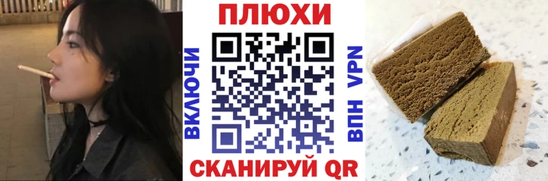 Гашиш хэш  Купить где  Барабинск 