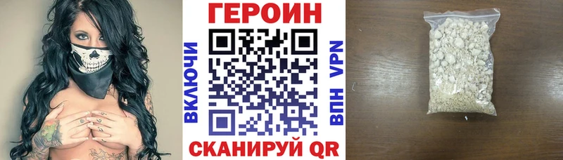 Купить закладки  Барабинск  Героин гречка 