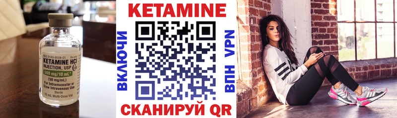 Кетамин VHQ  Купить где  Барабинск 