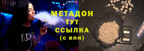 шишки Красноперекопск