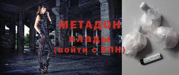 шишки Красноперекопск