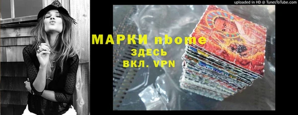 герыч Коряжма