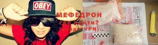 шишки Красноперекопск