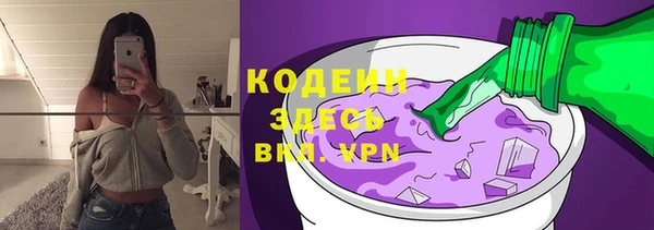 ПСИЛОЦИБИНОВЫЕ ГРИБЫ Краснотурьинск