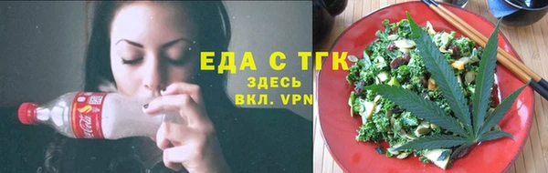 ПСИЛОЦИБИНОВЫЕ ГРИБЫ Краснотурьинск