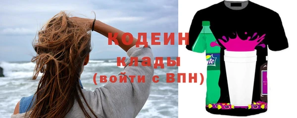 ПСИЛОЦИБИНОВЫЕ ГРИБЫ Краснотурьинск