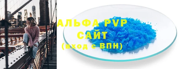 шишки Красноперекопск