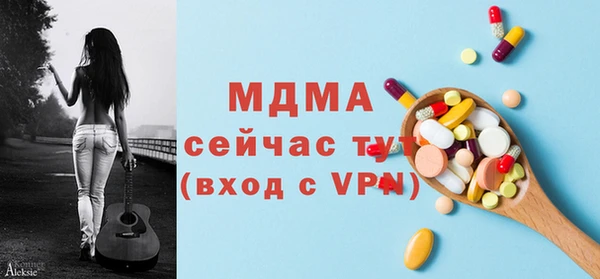 шишки Красноперекопск