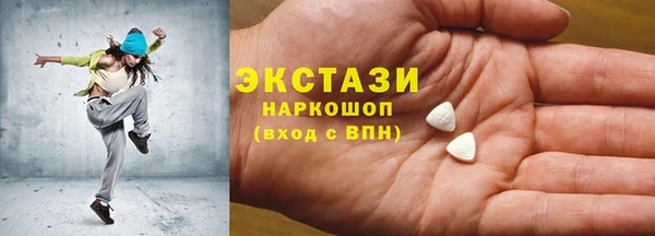 ПСИЛОЦИБИНОВЫЕ ГРИБЫ Краснотурьинск