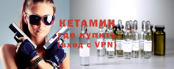 шишки Красноперекопск