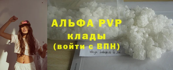 герыч Коряжма