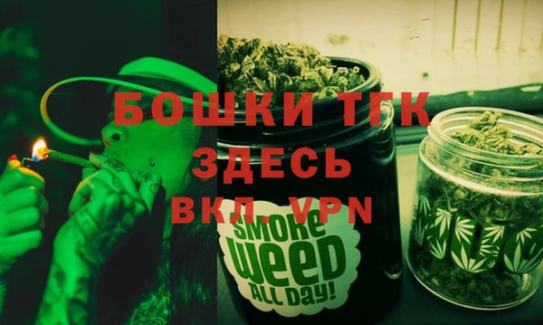 шишки Красноперекопск