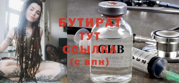 ПСИЛОЦИБИНОВЫЕ ГРИБЫ Краснотурьинск