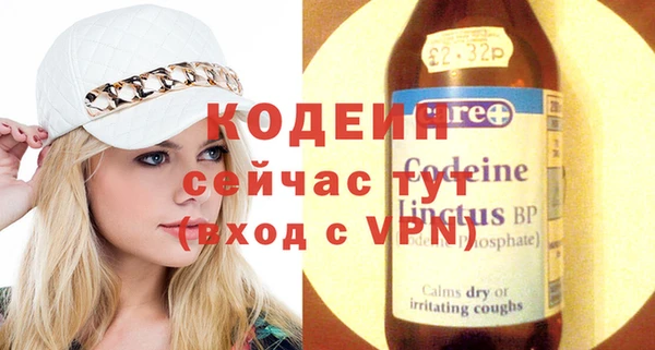 ПСИЛОЦИБИНОВЫЕ ГРИБЫ Краснотурьинск