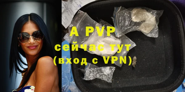 шишки Красноперекопск