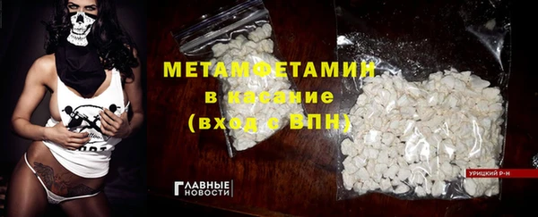 шишки Красноперекопск