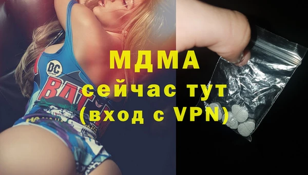 ALPHA PVP Костерёво