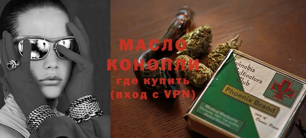 шишки Красноперекопск