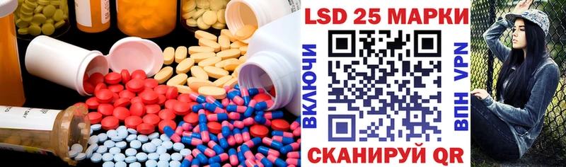 Купить  Барабинск  ЛСД экстази кислота 