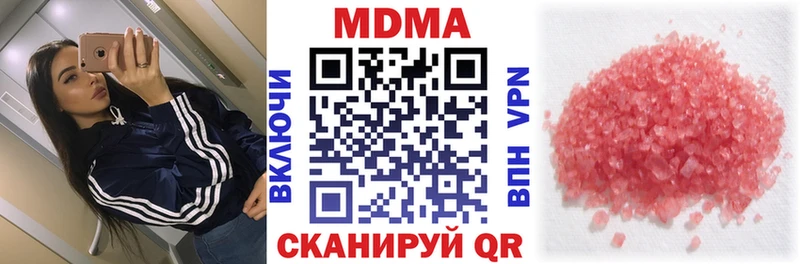 Купить где Барабинск MDMA crystal