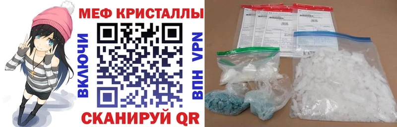 МЕФ VHQ  Барабинск 