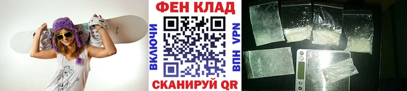 МЕТАМФЕТАМИН витя  Купить  Барабинск 
