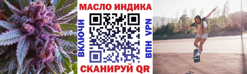 Дистиллят ТГК вейп  Купить где  Барабинск 