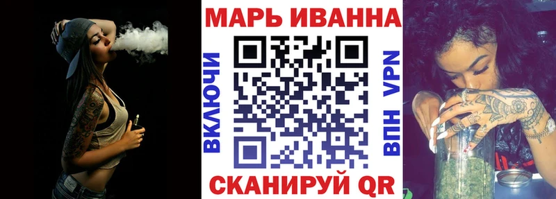 Купить  Барабинск  МАРИХУАНА LSD WEED 