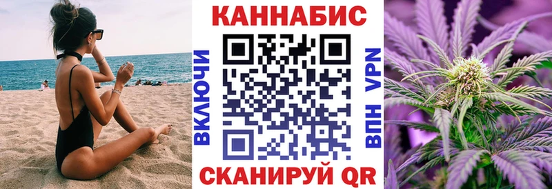 Каннабис Amnesia Барабинск